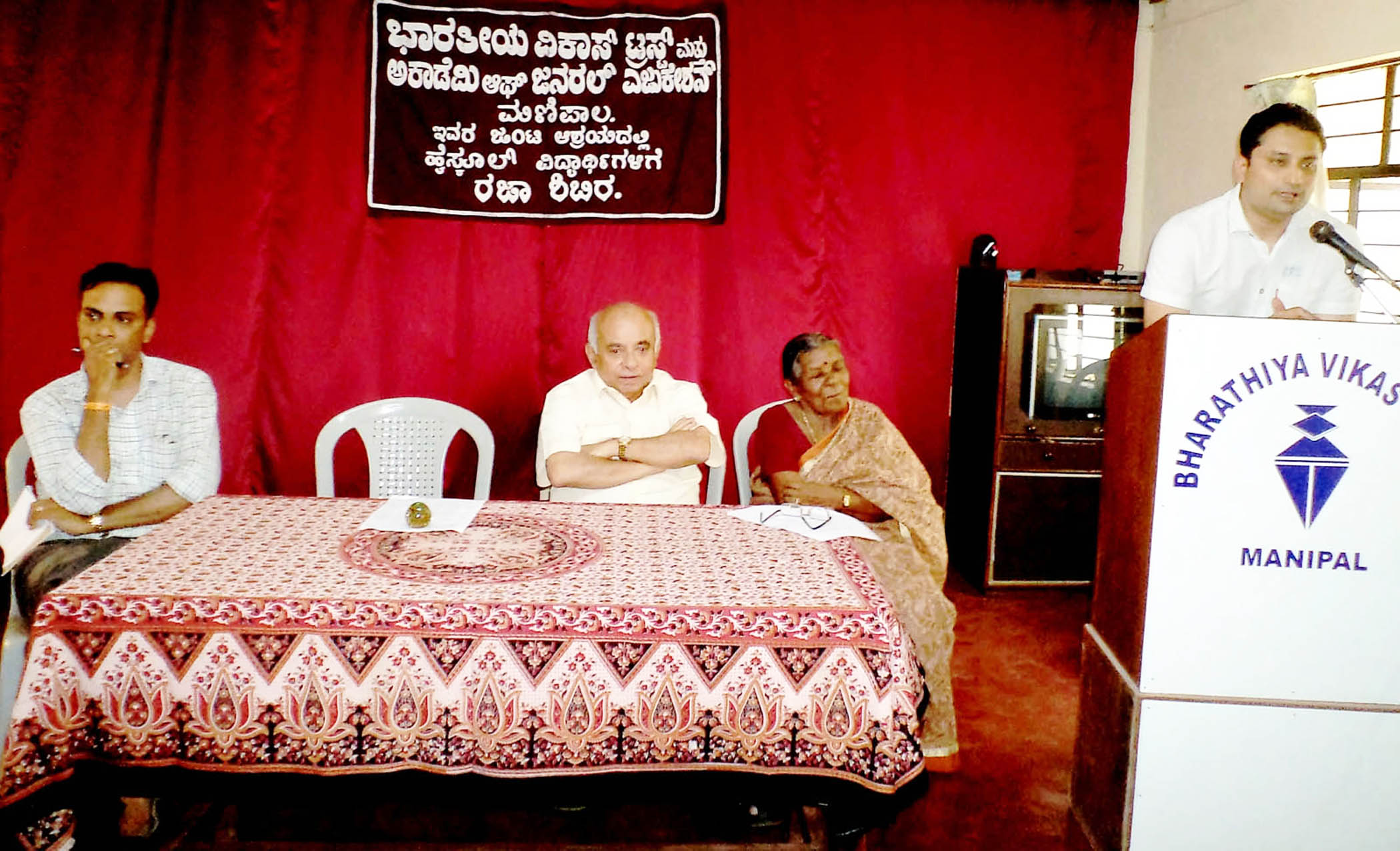 ಬೇಸಿಗೆ ಶಿಬಿರ ಸಮಾರೋಪ
